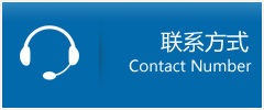 重庆优时通物流联系方式