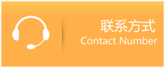重庆优时通速运联系地址查询
