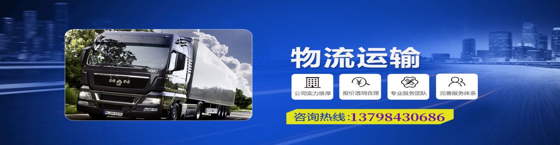 重庆到香港物流公司,重庆到台湾快递公司，重庆澳门货运公司